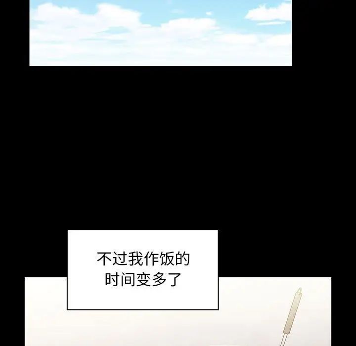 《罪与罚》漫画最新章节第38话免费下拉式在线观看章节第【167】张图片