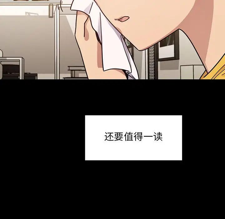 《罪与罚》漫画最新章节第38话免费下拉式在线观看章节第【178】张图片