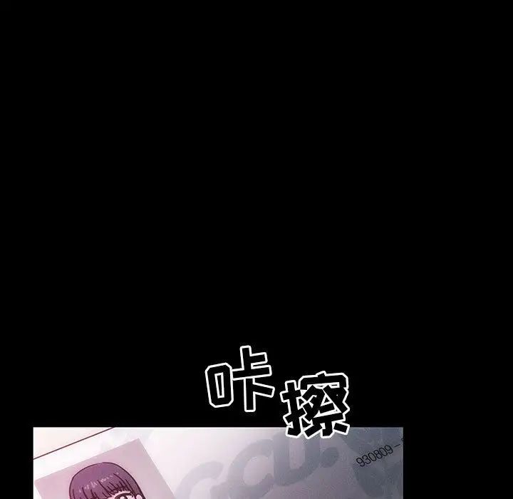 《罪与罚》漫画最新章节第38话免费下拉式在线观看章节第【67】张图片