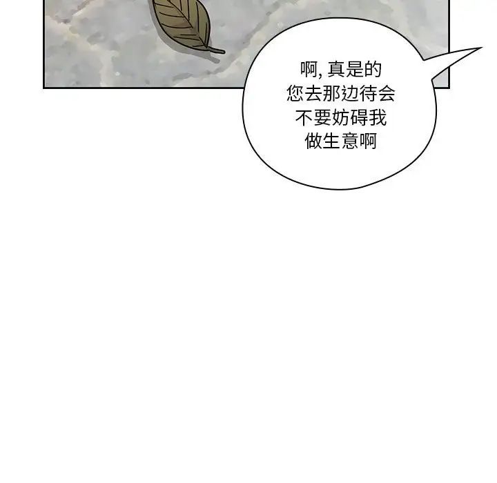 《罪与罚》漫画最新章节第40话 - 最终话（完结）免费下拉式在线观看章节第【163】张图片