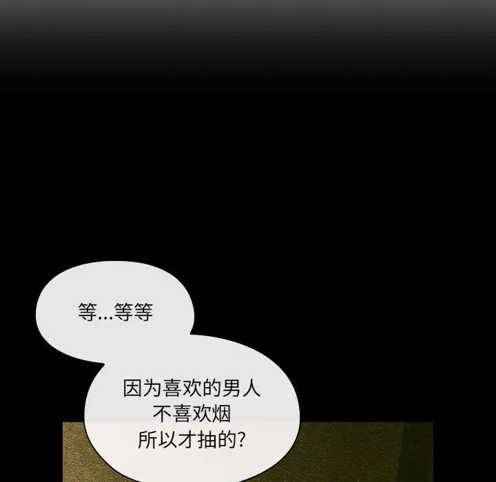 《罪与罚》漫画最新章节第40话 - 最终话（完结）免费下拉式在线观看章节第【89】张图片