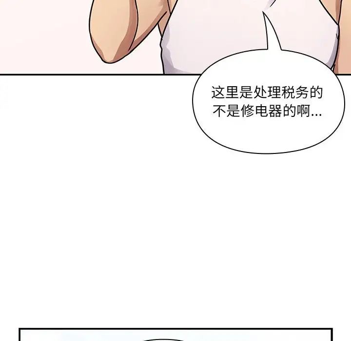 《罪与罚》漫画最新章节第40话 - 最终话（完结）免费下拉式在线观看章节第【140】张图片