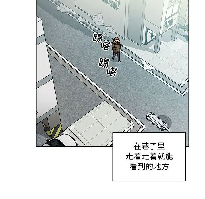 《罪与罚》漫画最新章节第40话 - 最终话（完结）免费下拉式在线观看章节第【21】张图片