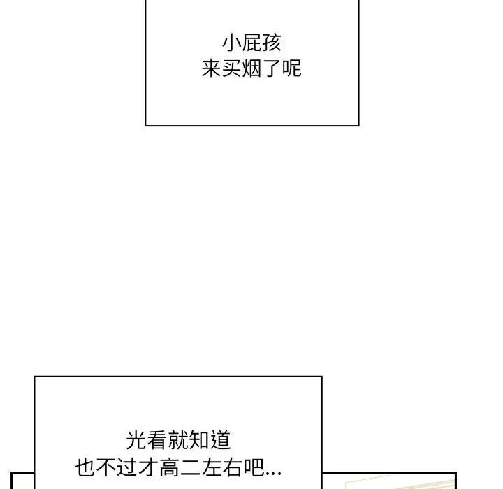 《罪与罚》漫画最新章节第40话 - 最终话（完结）免费下拉式在线观看章节第【80】张图片