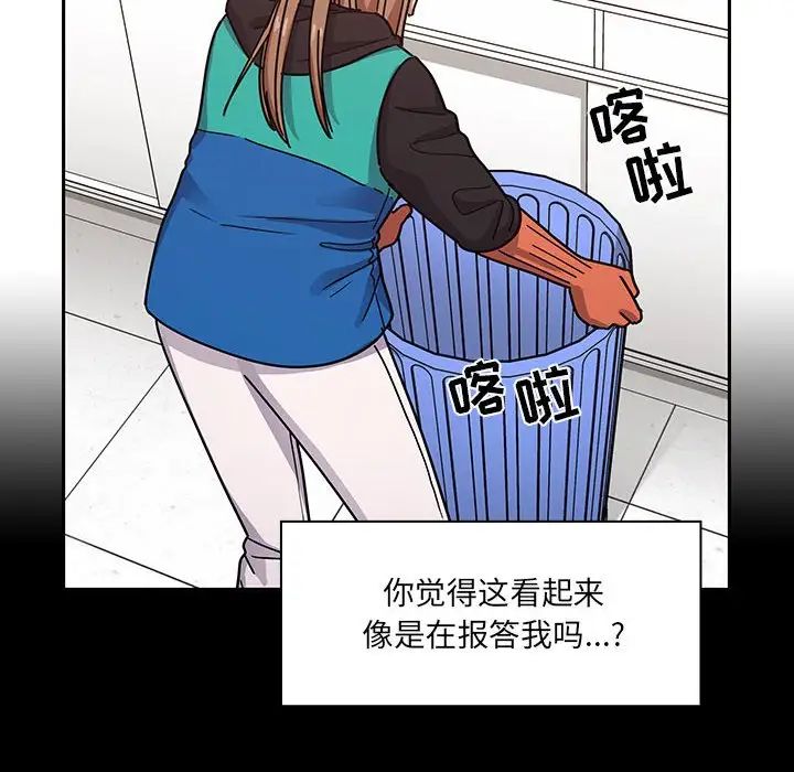 《罪与罚》漫画最新章节第40话 - 最终话（完结）免费下拉式在线观看章节第【120】张图片