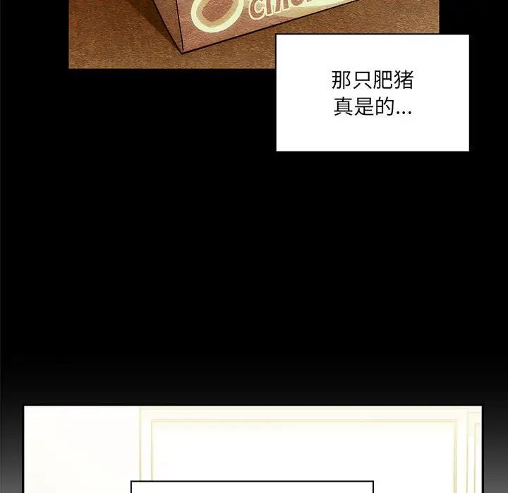 《罪与罚》漫画最新章节第40话 - 最终话（完结）免费下拉式在线观看章节第【67】张图片