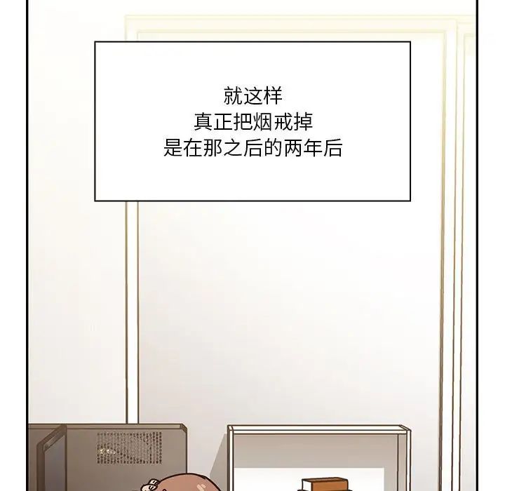 《罪与罚》漫画最新章节第40话 - 最终话（完结）免费下拉式在线观看章节第【99】张图片