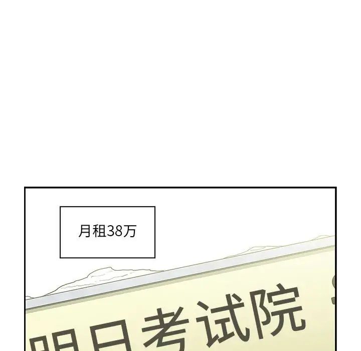 《罪与罚》漫画最新章节第40话 - 最终话（完结）免费下拉式在线观看章节第【22】张图片