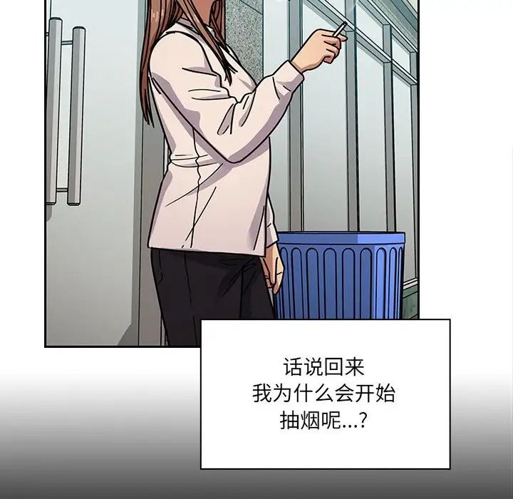 《罪与罚》漫画最新章节第40话 - 最终话（完结）免费下拉式在线观看章节第【88】张图片