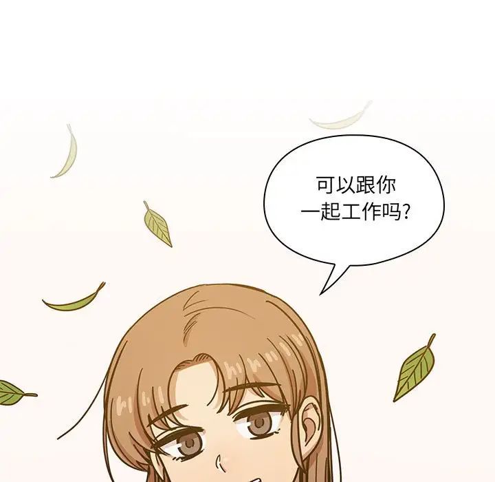 《罪与罚》漫画最新章节第40话 - 最终话（完结）免费下拉式在线观看章节第【187】张图片