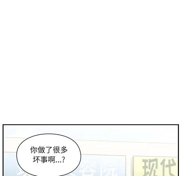 《罪与罚》漫画最新章节第40话 - 最终话（完结）免费下拉式在线观看章节第【159】张图片