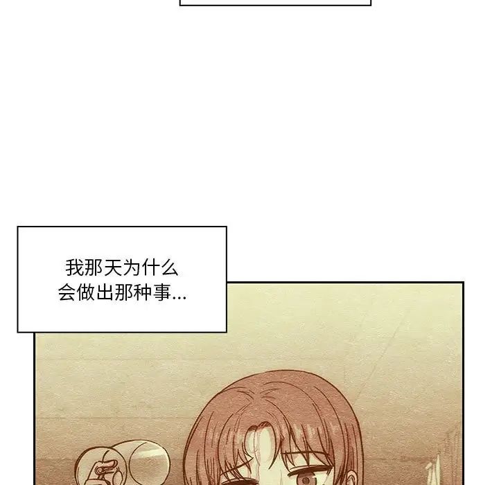 《罪与罚》漫画最新章节第40话 - 最终话（完结）免费下拉式在线观看章节第【41】张图片