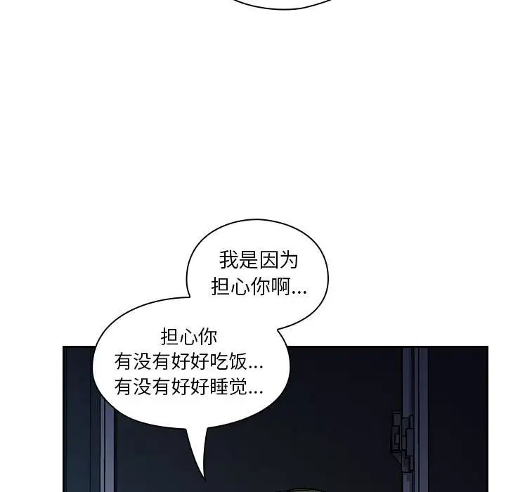 《罪与罚》漫画最新章节第40话 - 最终话（完结）免费下拉式在线观看章节第【5】张图片