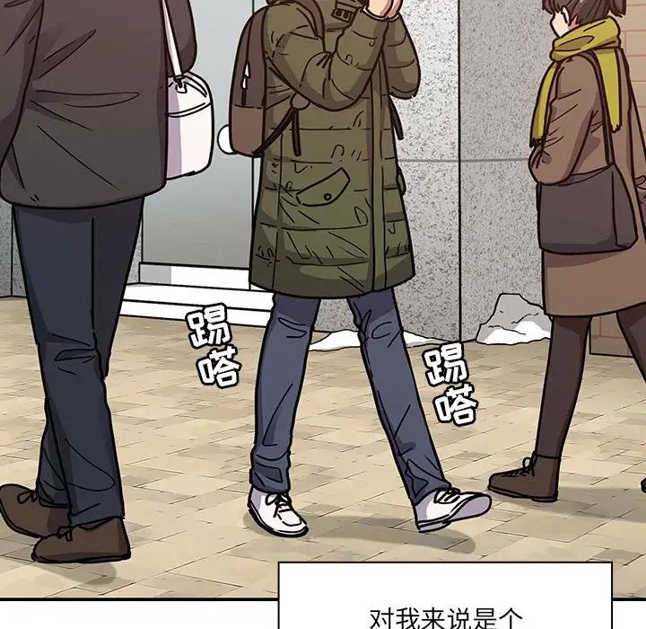 《罪与罚》漫画最新章节第40话 - 最终话（完结）免费下拉式在线观看章节第【19】张图片