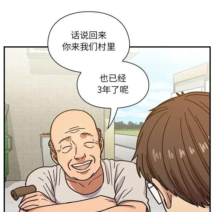 《罪与罚》漫画最新章节第40话 - 最终话（完结）免费下拉式在线观看章节第【152】张图片