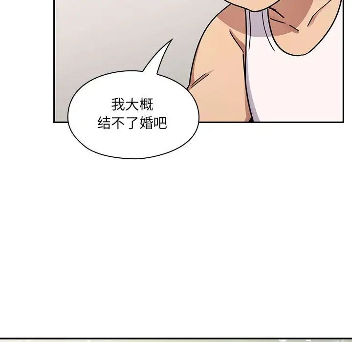 《罪与罚》漫画最新章节第40话 - 最终话（完结）免费下拉式在线观看章节第【155】张图片