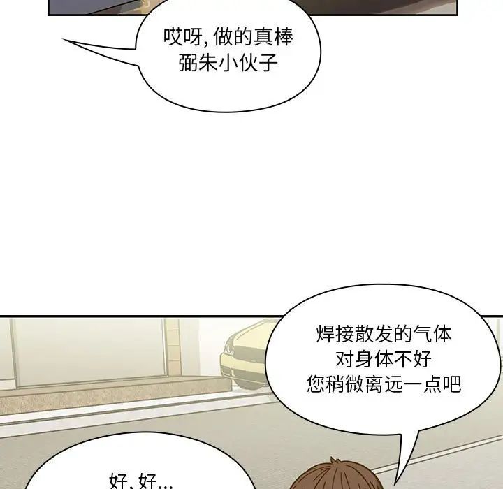 《罪与罚》漫画最新章节第40话 - 最终话（完结）免费下拉式在线观看章节第【149】张图片