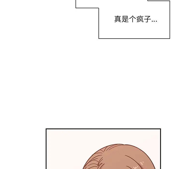 《罪与罚》漫画最新章节第40话 - 最终话（完结）免费下拉式在线观看章节第【63】张图片