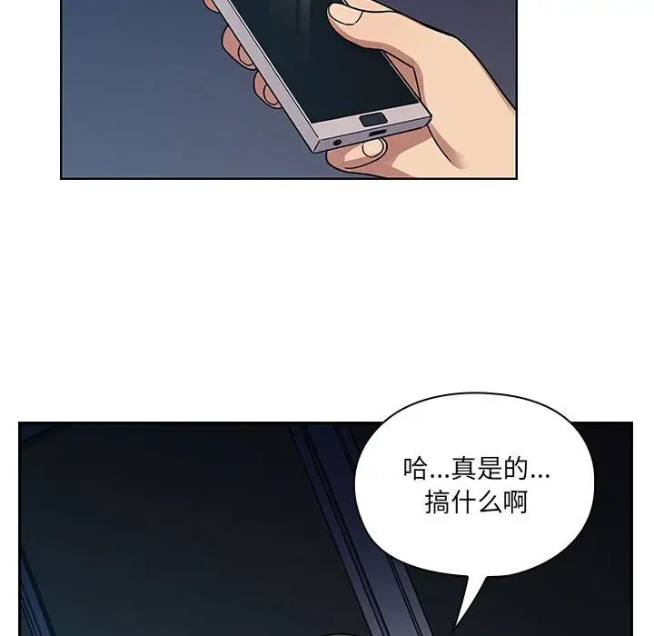 《罪与罚》漫画最新章节第40话 - 最终话（完结）免费下拉式在线观看章节第【10】张图片