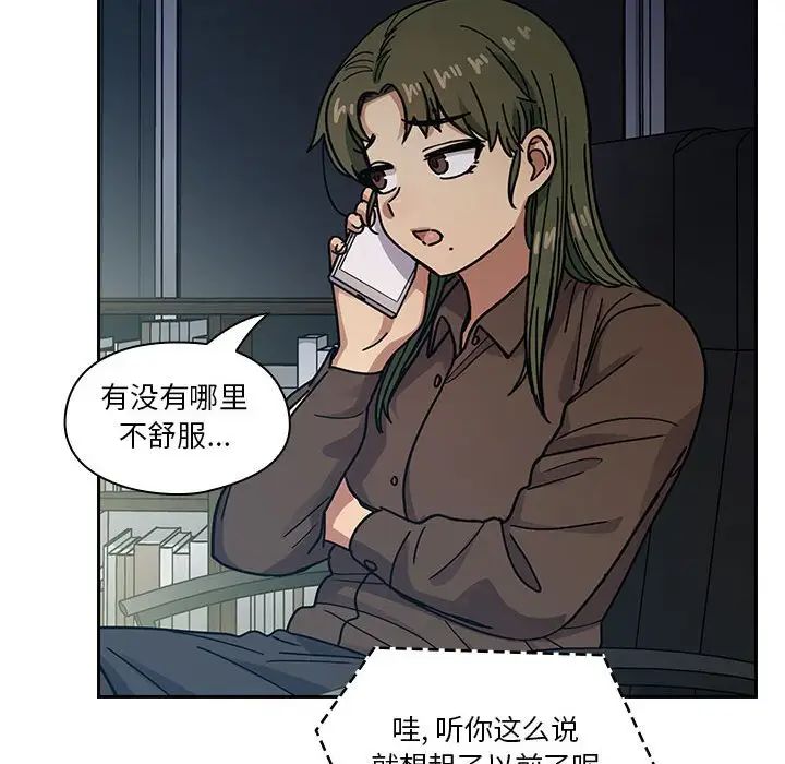 《罪与罚》漫画最新章节第40话 - 最终话（完结）免费下拉式在线观看章节第【6】张图片