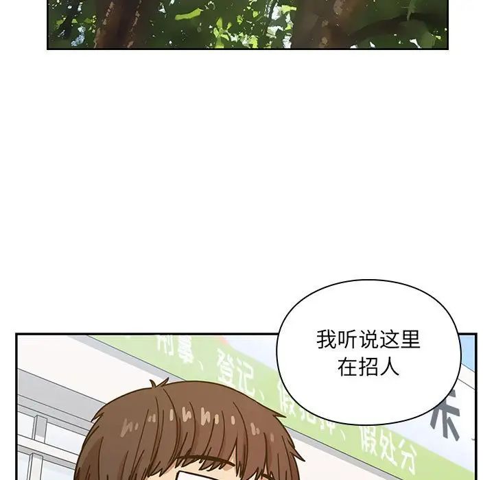 《罪与罚》漫画最新章节第40话 - 最终话（完结）免费下拉式在线观看章节第【171】张图片