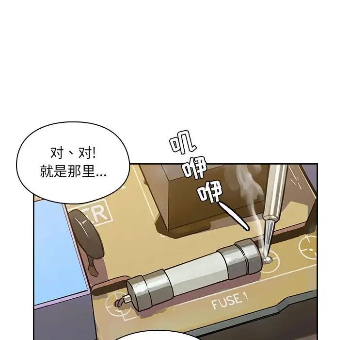 《罪与罚》漫画最新章节第40话 - 最终话（完结）免费下拉式在线观看章节第【148】张图片