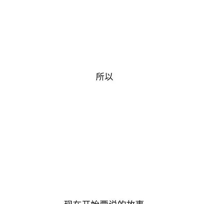 《罪与罚》漫画最新章节第40话 - 最终话（完结）免费下拉式在线观看章节第【46】张图片