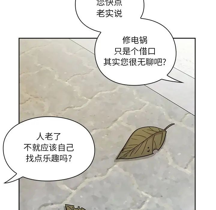 《罪与罚》漫画最新章节第40话 - 最终话（完结）免费下拉式在线观看章节第【162】张图片