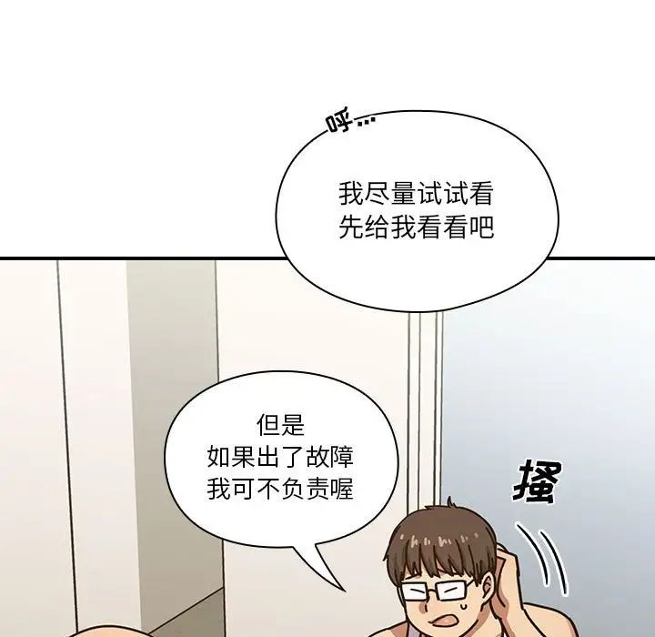 《罪与罚》漫画最新章节第40话 - 最终话（完结）免费下拉式在线观看章节第【145】张图片