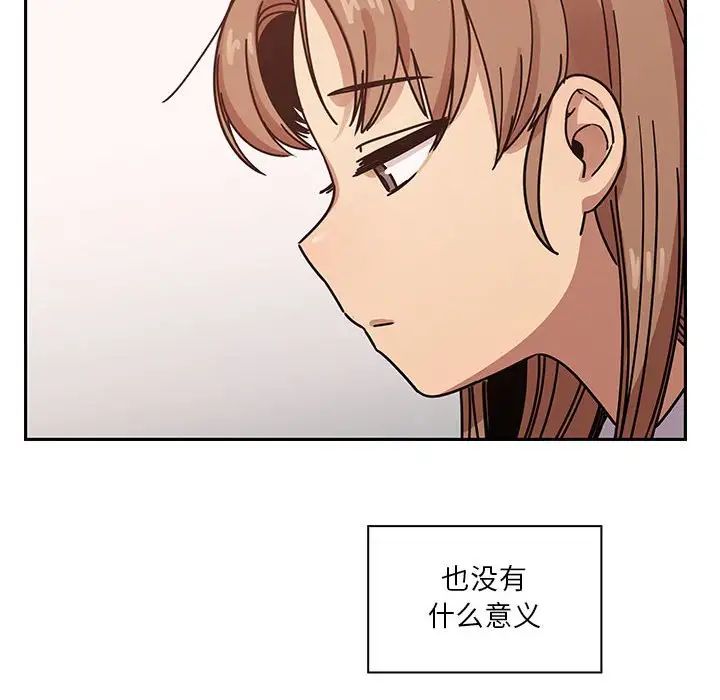 《罪与罚》漫画最新章节第40话 - 最终话（完结）免费下拉式在线观看章节第【48】张图片