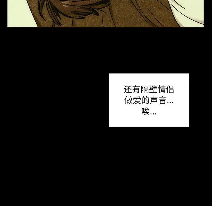 《罪与罚》漫画最新章节第40话 - 最终话（完结）免费下拉式在线观看章节第【34】张图片