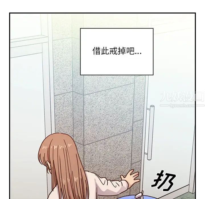 《罪与罚》漫画最新章节第40话 - 最终话（完结）免费下拉式在线观看章节第【94】张图片