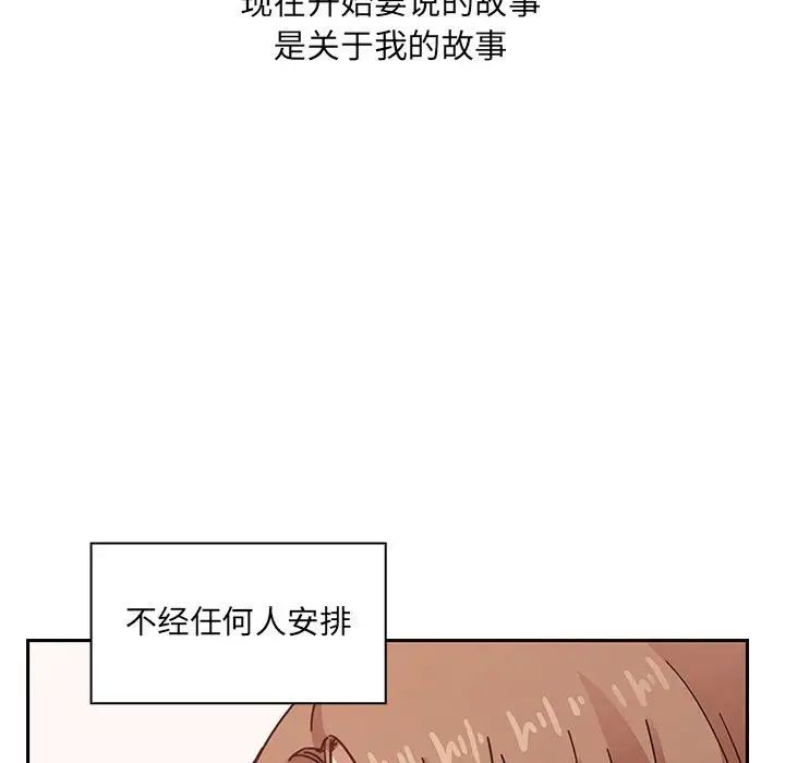 《罪与罚》漫画最新章节第40话 - 最终话（完结）免费下拉式在线观看章节第【47】张图片