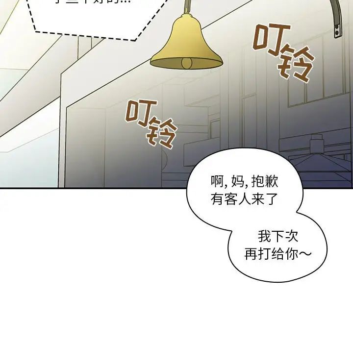 《罪与罚》漫画最新章节第40话 - 最终话（完结）免费下拉式在线观看章节第【8】张图片