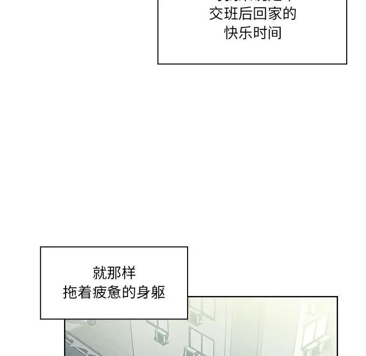 《罪与罚》漫画最新章节第40话 - 最终话（完结）免费下拉式在线观看章节第【20】张图片