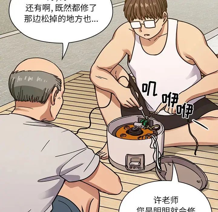 《罪与罚》漫画最新章节第40话 - 最终话（完结）免费下拉式在线观看章节第【150】张图片