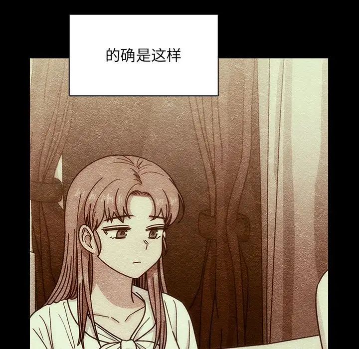 《罪与罚》漫画最新章节第40话 - 最终话（完结）免费下拉式在线观看章节第【103】张图片