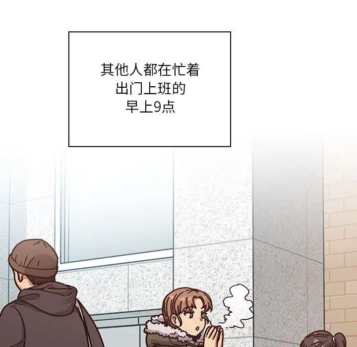 《罪与罚》漫画最新章节第40话 - 最终话（完结）免费下拉式在线观看章节第【18】张图片