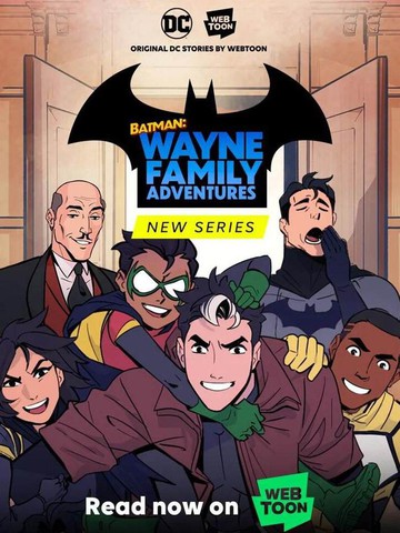 蝙蝠侠:韦恩一家的冒险是哪一集