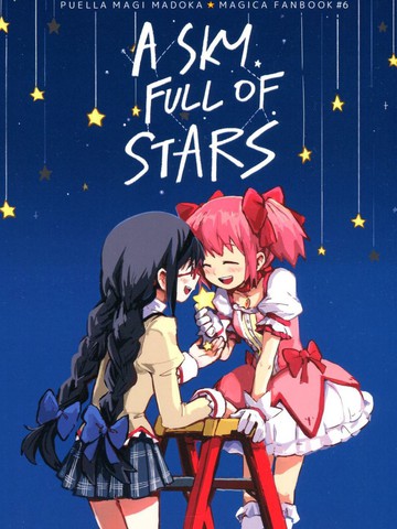 a sky full of stars微盘