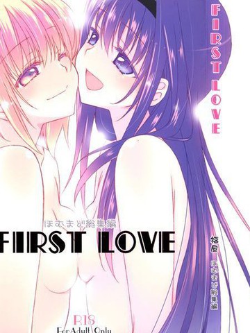 FirstLoveBubble