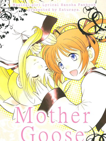 mother goose绘本