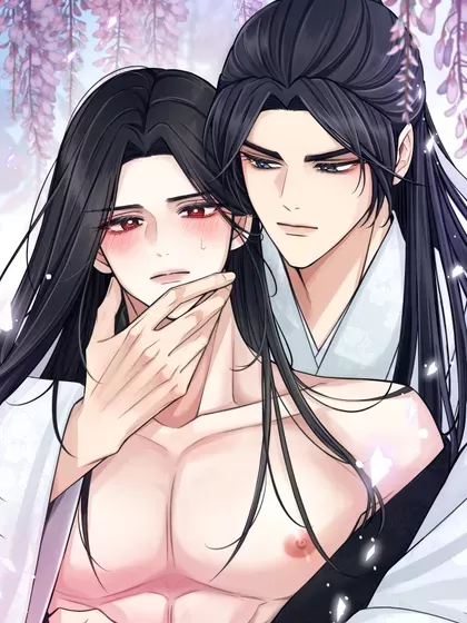 《天魔失去童真，武林才能幸存》漫画封面