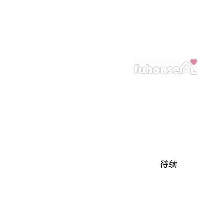 《偶然与必然之间》第72话第168页