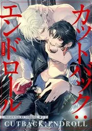 镜头回放：终幕磙动