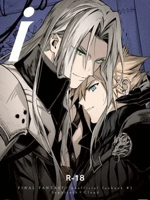 i (ファイナルファンタジーVII)