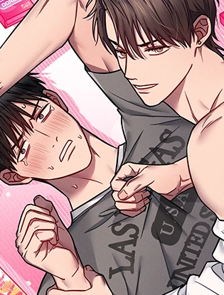 《GG失踪记》漫画封面