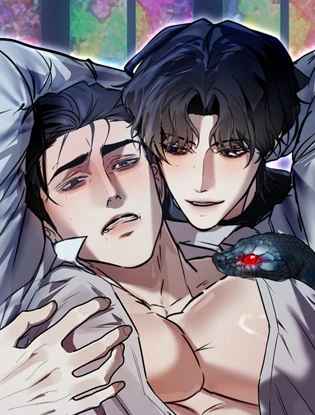 《公共财爸爸》漫画封面