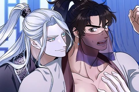《魔教主之妾的生存之道》漫画封面